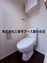 トイレ　ルネサンスコート品川中延