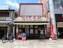 飲食店　餃子の王将 奈良三条店（飲食店）まで381m