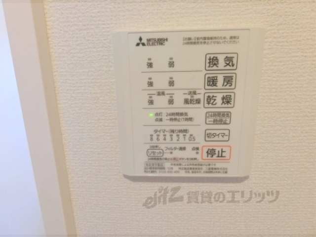 その他設備　浴室乾燥機