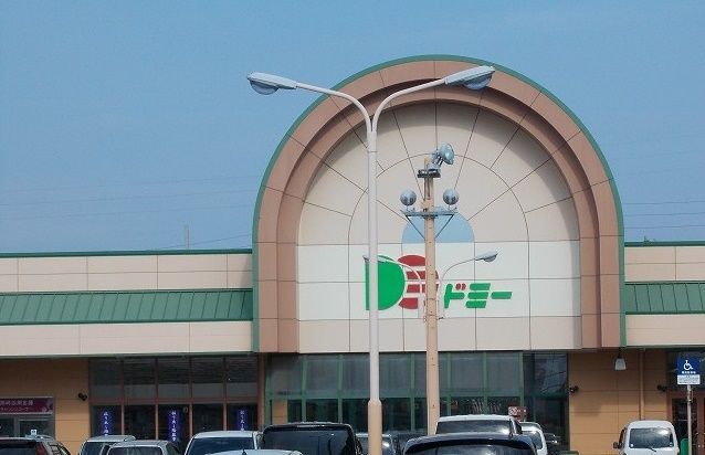 スーパー　ドミー（スーパー）まで750m