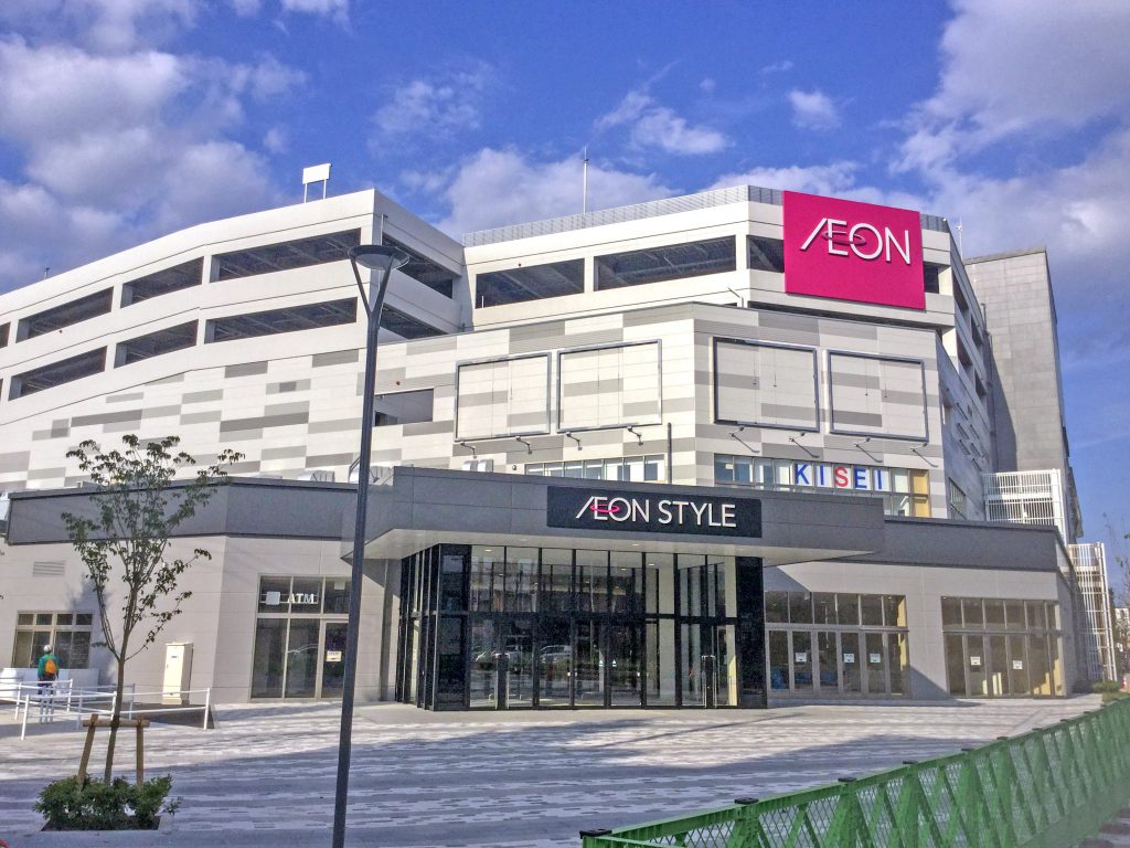 ショッピングセンター　イオンスタイル仙台卸町（ショッピングセンター）まで1240m