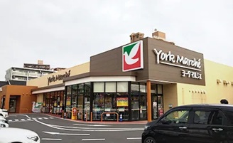 スーパー　ヨークマルシェ大和町店（スーパー）まで1141m