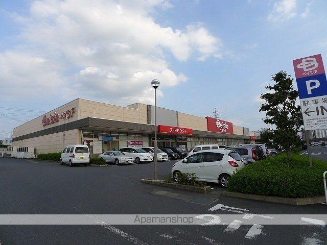 スーパー　ベイシア大間々店（スーパー）まで900m