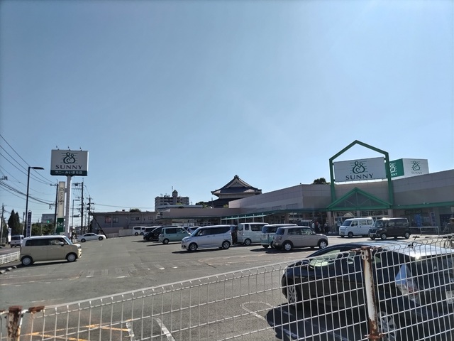 スーパー　サニーみいまち店（スーパー）まで240m