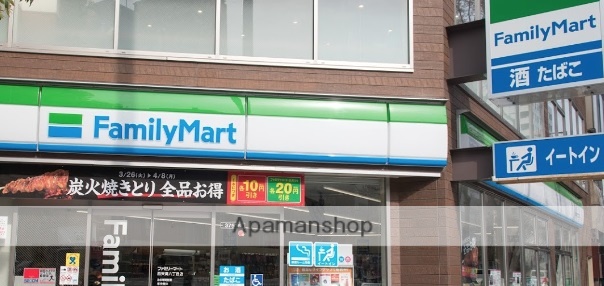 コンビニ　ファミリーマート（コンビニ）まで196m