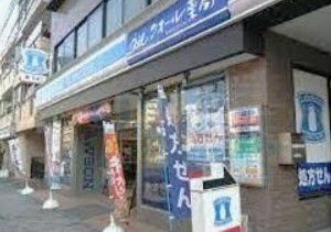 コンビニ　ローソン板橋二丁目店（コンビニ）まで130m