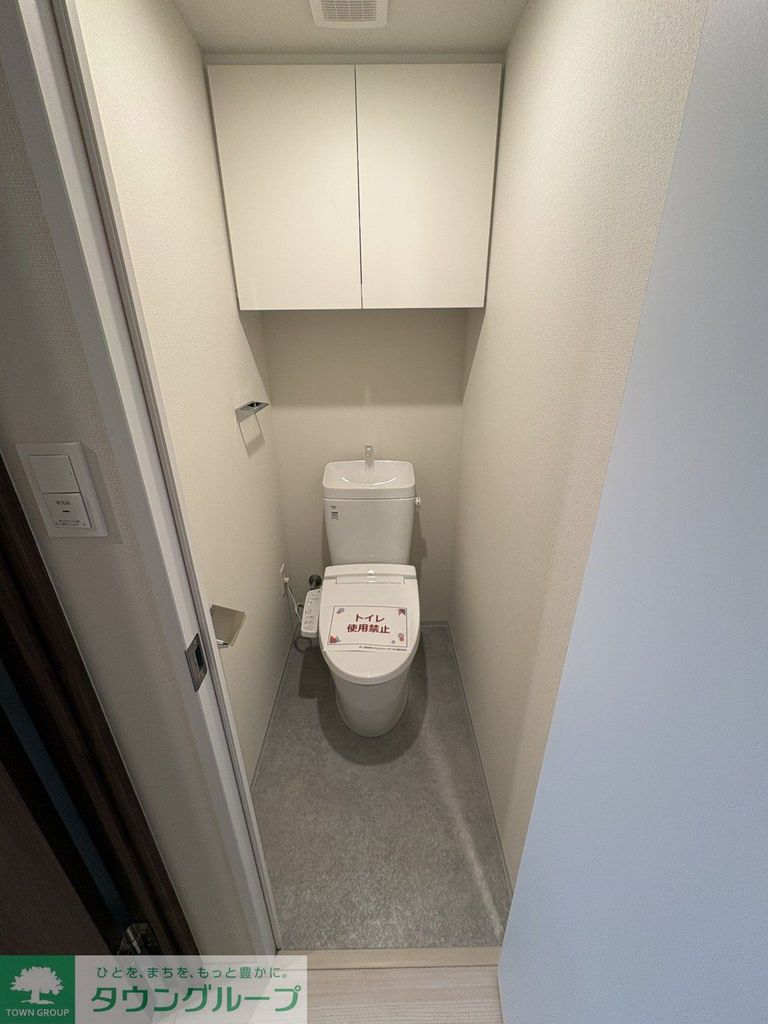 トイレ　トイレ