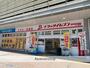 ドラックストア　ドラッグイレブンＪＲ八幡駅店（ドラッグストア）まで295m