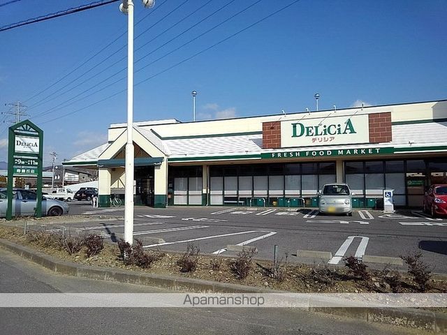 スーパー　デリシア寿豊丘店（スーパー）まで650m