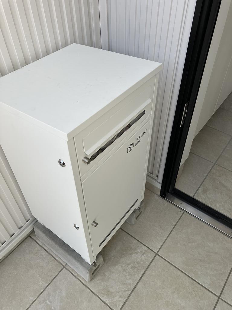 その他設備　宅配ボックス