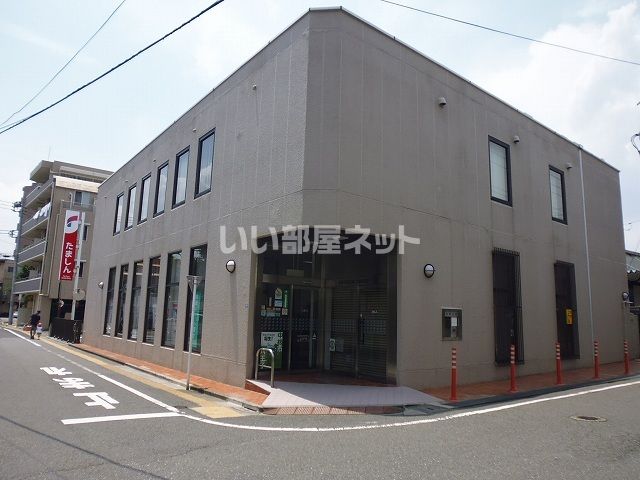 銀行　多摩信用金庫大和田支店（銀行）まで485m