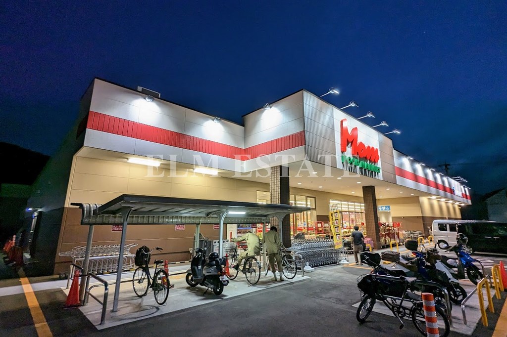 スーパー　フードマーケットMom羽鳥店（スーパー）まで1426m