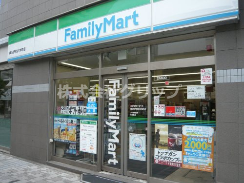 コンビニ　ファミリーマート 横浜伊勢佐木町店（コンビニ）まで181m