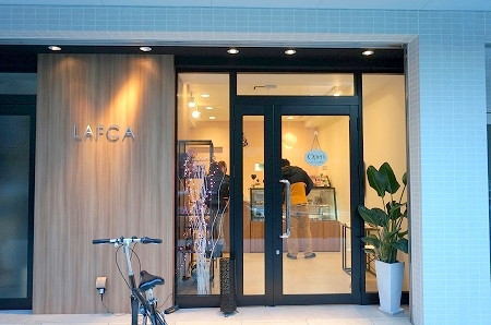 飲食店　ラフカ（飲食店）まで346m