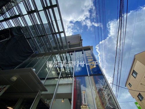 レンタルビデオ　ツタヤ 菊名東口店（レンタルビデオ）まで544m