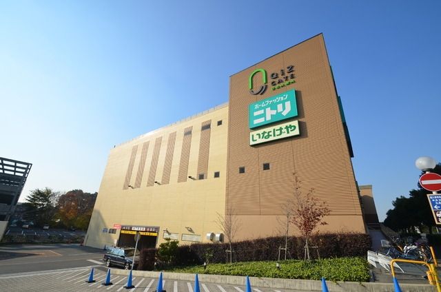 ショッピングセンター　クイズゲート（ショッピングセンター）まで1100m