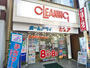 その他　ホームドライピュア店（その他）まで650m