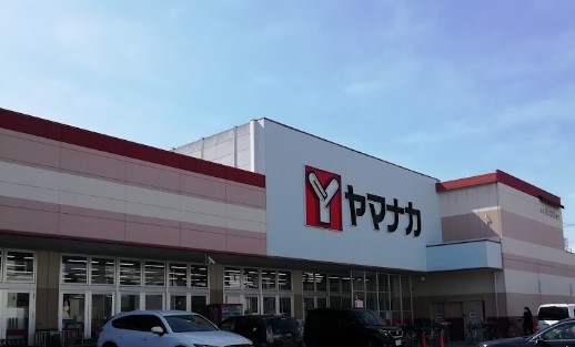 スーパー　ヤマナカ 清水店（スーパー）まで519m