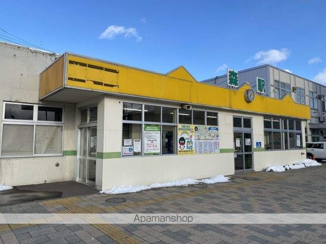 その他　森駅（その他）まで942m