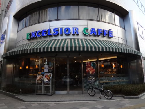 飲食店　エクセルシオールカフェ江坂駅前店（飲食店）まで202m