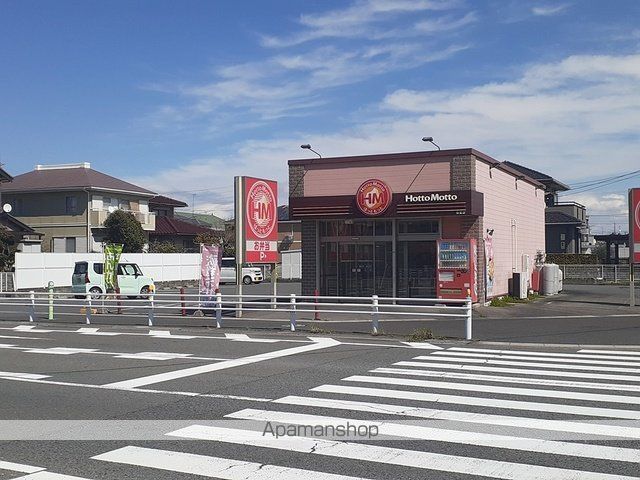 飲食店　ほっともっと弥富店（飲食店）まで350m
