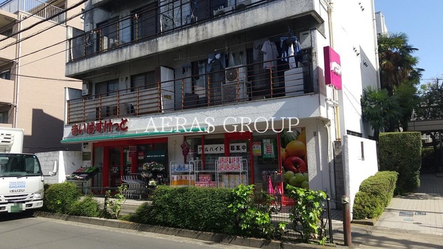スーパー　まいばすけっと 上馬４丁目店（スーパー）まで356m