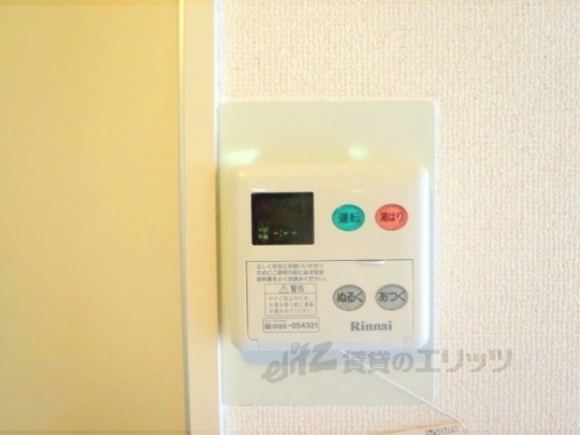 その他設備　お湯の温度調整が簡単にできます。