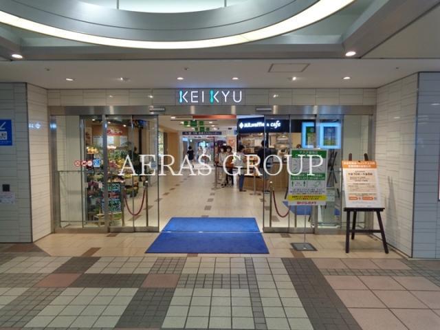 スーパー　京急ストア もとまちユニオン 上大岡店（スーパー）まで466m