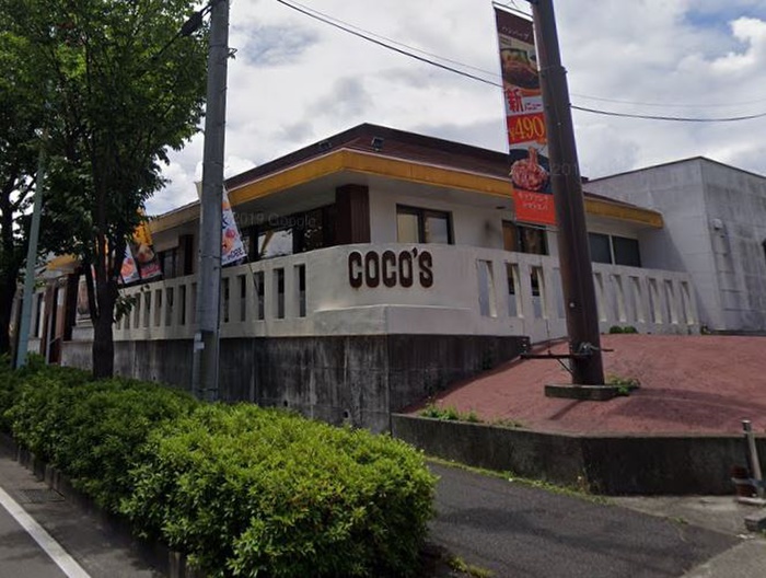 飲食店　ココス多摩ニュータウン店（飲食店）まで320m