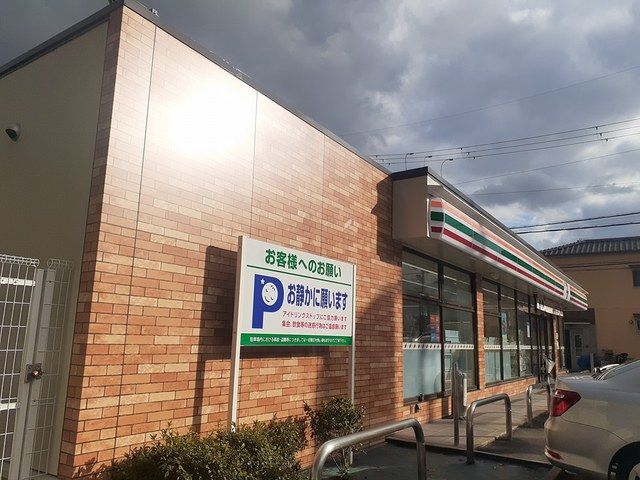 コンビニ　セブンイレブン狭山東野中店様（コンビニ）まで1020m