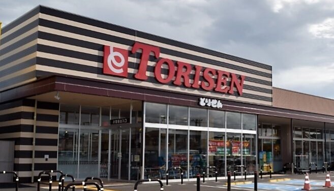 スーパー　ヨークベニマル（スーパー）まで1200m