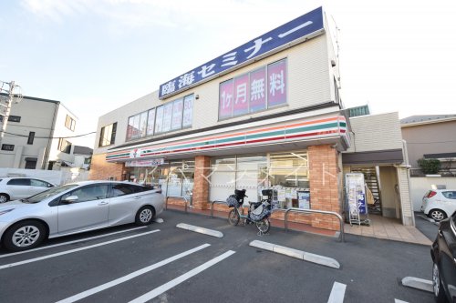 コンビニ　セブンイレブン横浜日の森店（コンビニ）まで706m