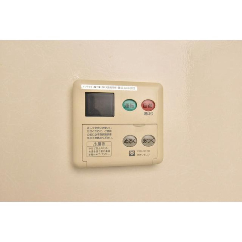 その他設備　その他　設備