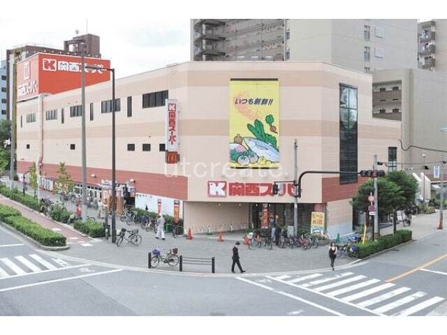 スーパー　関西スーパー　南堀江店（スーパー）まで277m