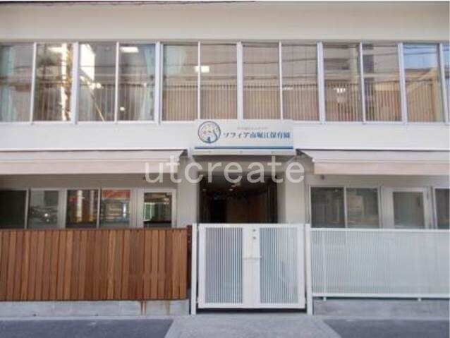 幼稚園・保育園　ソフィア南堀江保育園（幼稚園・保育園）まで89m