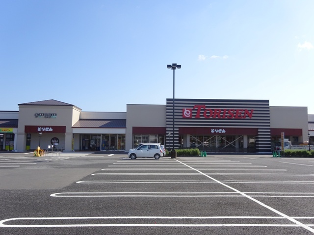 スーパー　とりせん下館店（スーパー）まで2402m