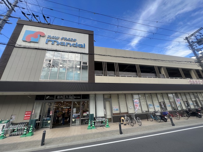 スーパー　万代太子橋店（スーパー）まで250m