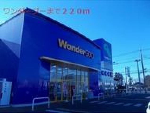 コンビニ　ローソン宇都宮越戸二丁目店（コンビニ）まで144m