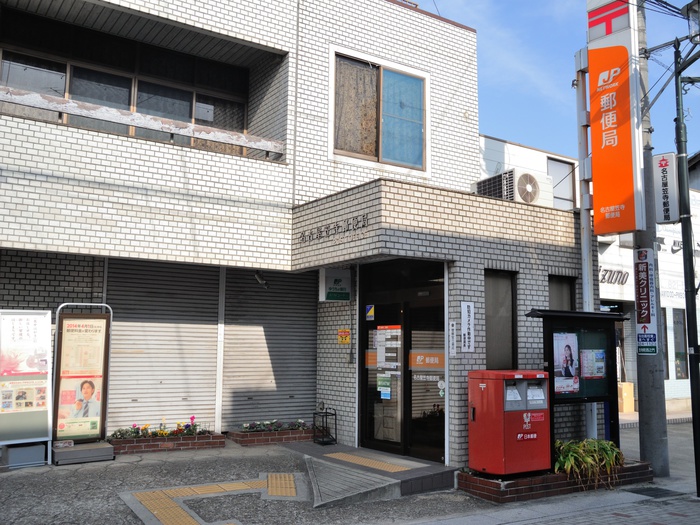 郵便局　牛巻局（郵便局）まで354m