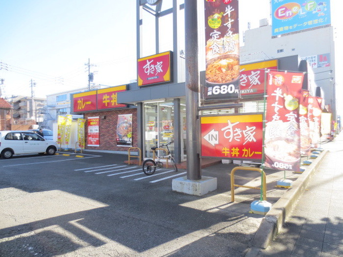 飲食店　すき家（飲食店）まで26m