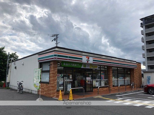 コンビニ　セブンイレブン（コンビニ）まで859m