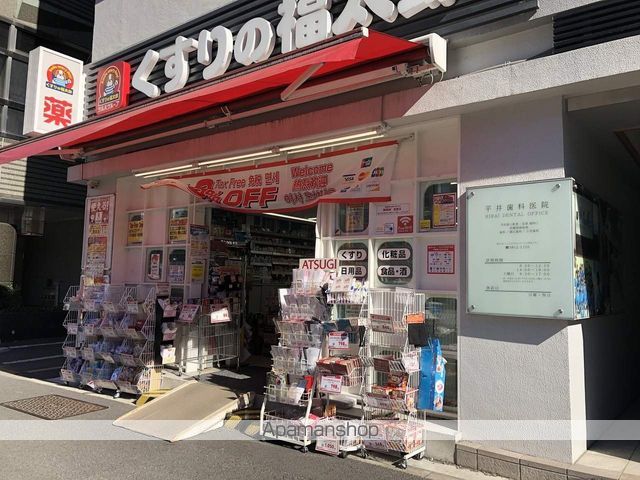 ドラックストア　くすりの福太郎（ドラッグストア）まで890m