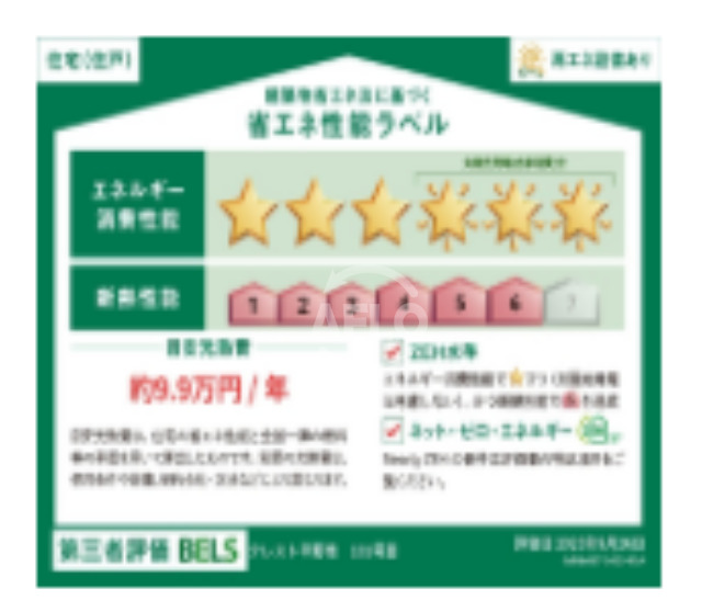 ロビー　クレスト平野南　ロビー