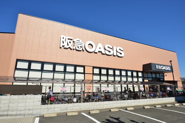 スーパー　阪急オアシス　茨木大手町店（スーパー）まで272m