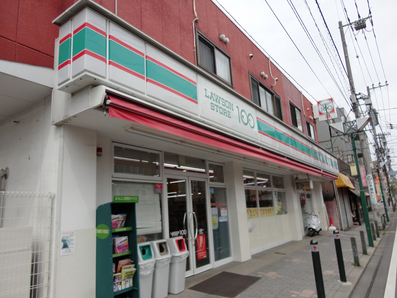 コンビニ　100円ローソン（コンビニ）まで432m