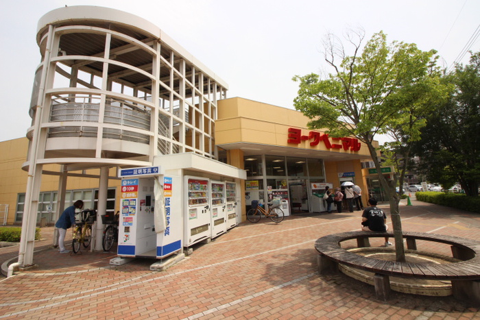 スーパー　ヨークベニマル 真美沢店（スーパー）まで646m