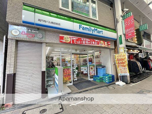 コンビニ　ファミリーマート　高円寺パル商店街店（コンビニ）まで130m