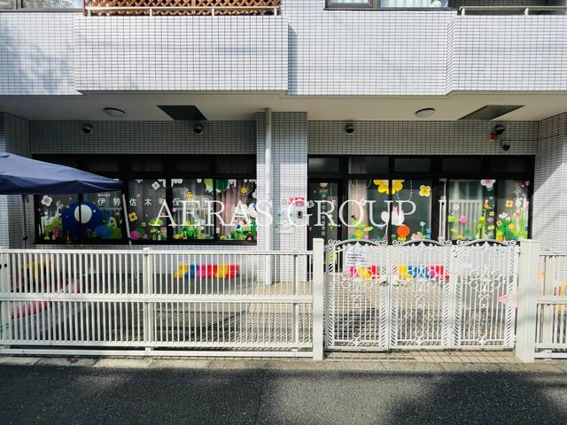 幼稚園・保育園　伊勢佐木町保育園（幼稚園・保育園）まで263m