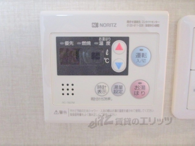 その他設備　給湯器リモコン