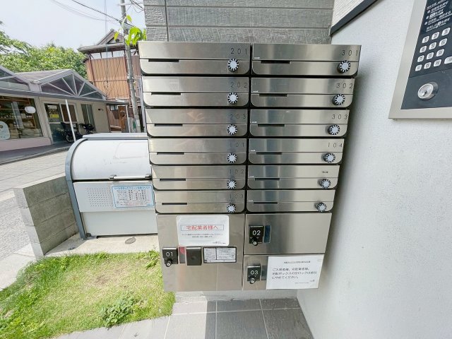 その他共有部分